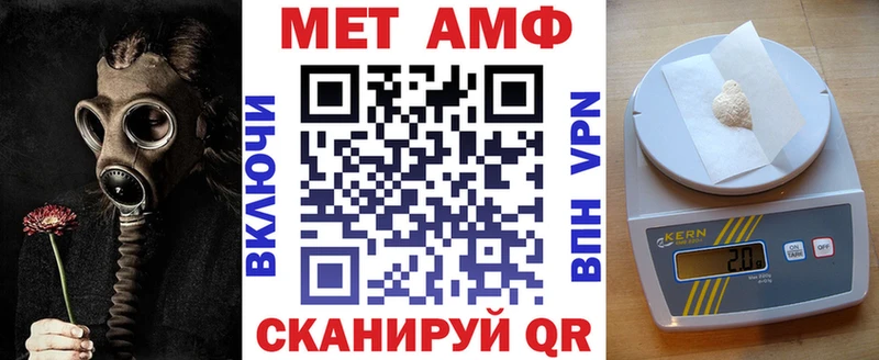 blacksprut ссылки  Верхняя Тура  АМФ VHQ 