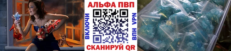 Альфа ПВП крисы CK  Верхняя Тура 