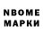 ЭКСТАЗИ Cube Serj Mark