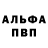 Alpha-PVP VHQ Ruslana GG