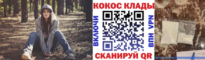 КОКАИН Эквадор  Верхняя Тура 
