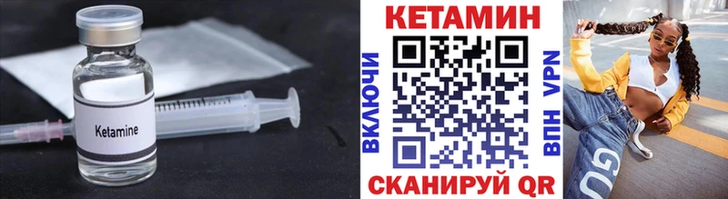 где найти   Верхняя Тура  КЕТАМИН VHQ 