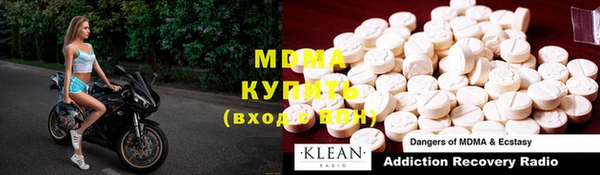 амф Краснослободск