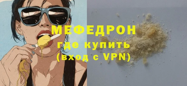 ALPHA PVP Нефтекумск
