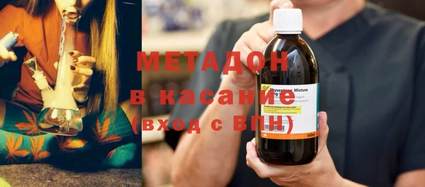 метамфетамин Карталы