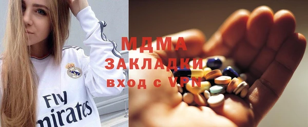 прущая мука Ельня