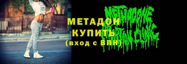 прущий лед Куйбышев