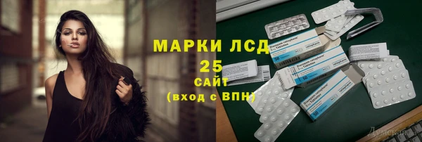мяу мяу мука Каменногорск