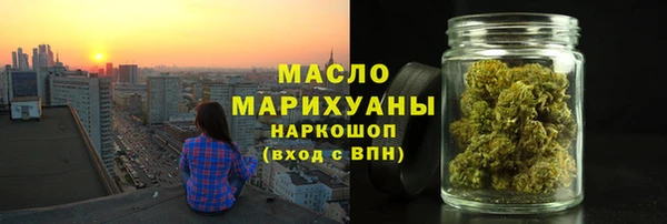 дживик Гусиноозёрск
