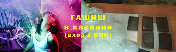 метамфетамин Карталы