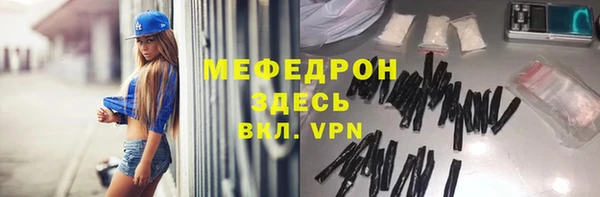 стафф Елабуга