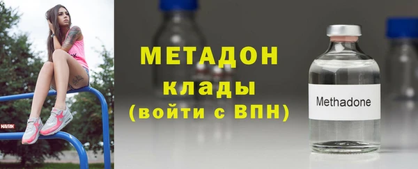 метамфетамин Карталы
