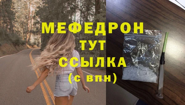 крисы Сосновоборск