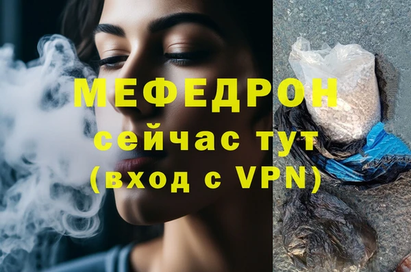 метамфетамин Карталы
