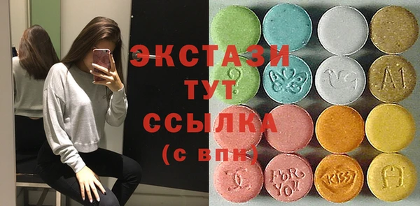 mdma Нефтегорск