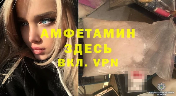 метамфетамин Карталы