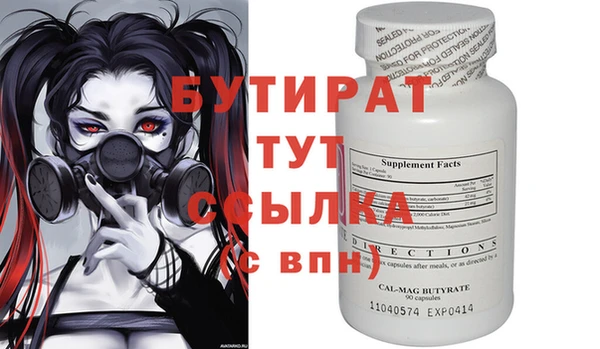 метамфетамин Карталы