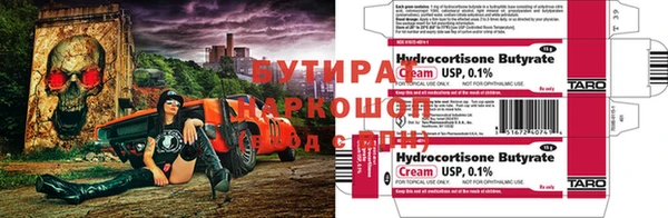 альфа пвп Киренск