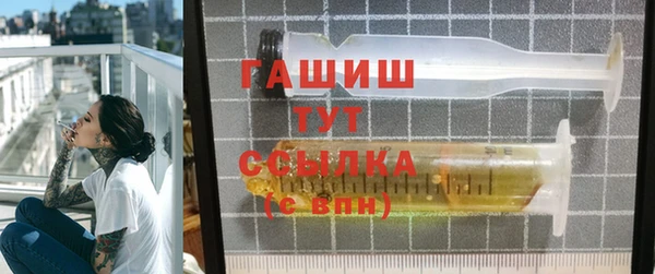 ALPHA-PVP Елизово