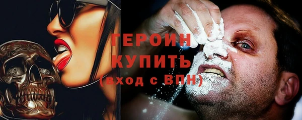 метамфетамин Карталы
