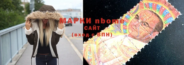 марки nbome Костерёво