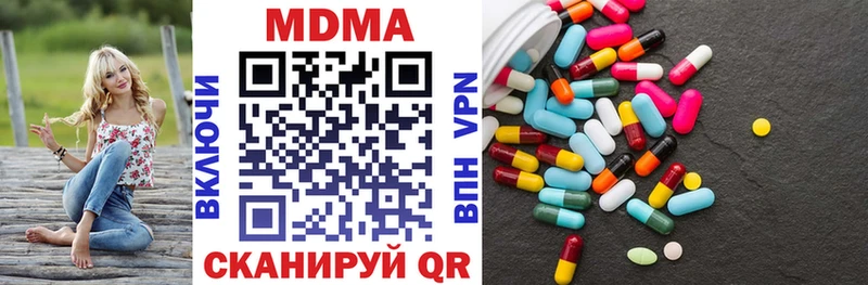 MDMA VHQ  Верхняя Тура 