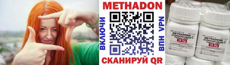 Метадон VHQ  где можно купить наркотик  Верхняя Тура 