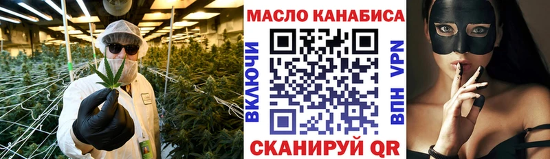Дистиллят ТГК гашишное масло  Верхняя Тура 